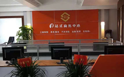 東莞傳媒公司注冊費(fèi)用多少？