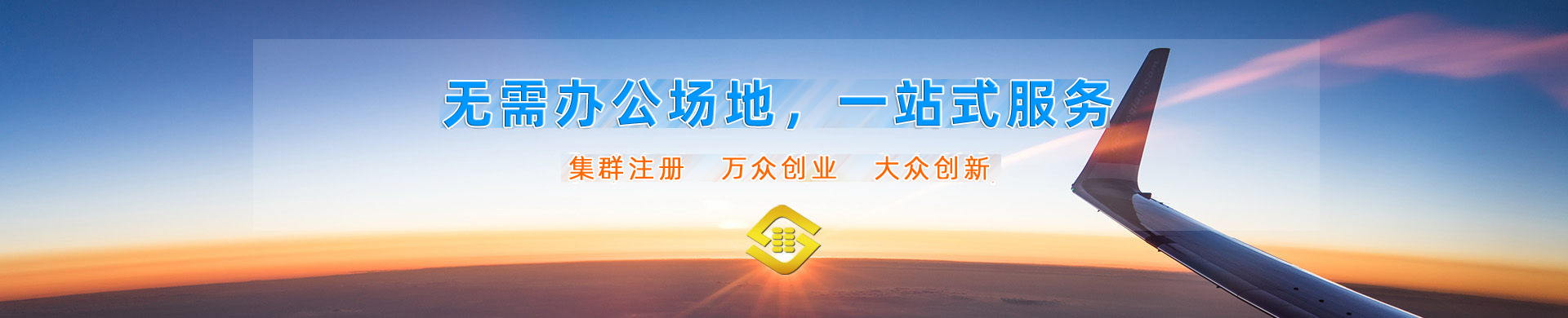 幻燈集群注冊廣告